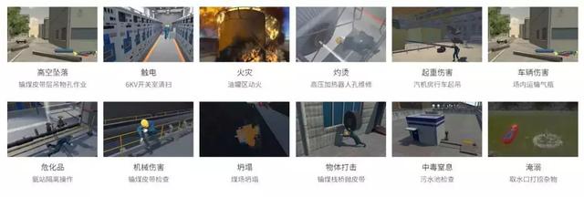 電廠安全培訓(xùn)如何開展最高效？這份解決方案建議收藏