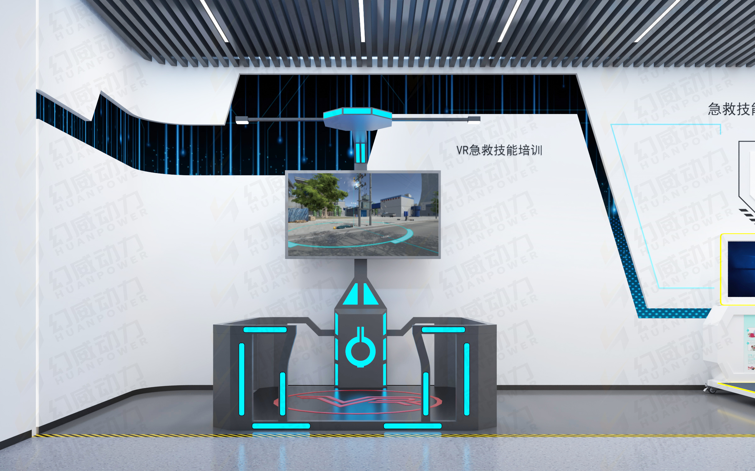 VR急救技能培訓.png