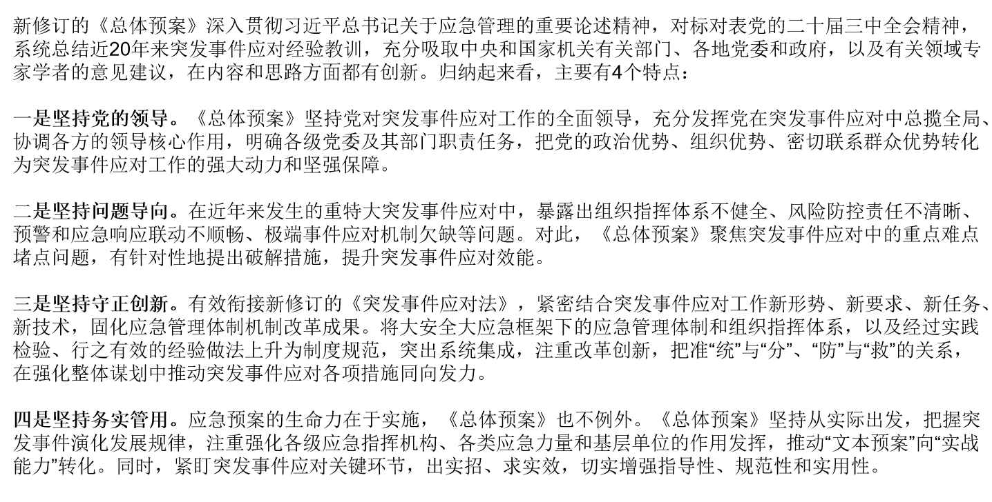 特點(diǎn).png